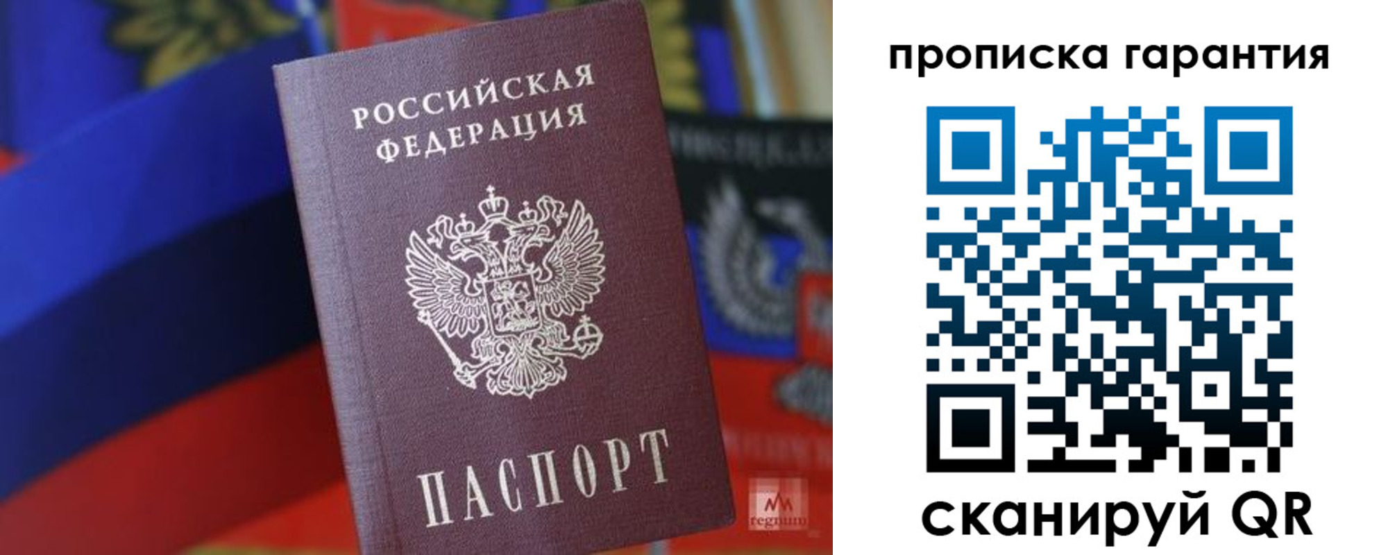 прописка иностранных граждан в Усмани